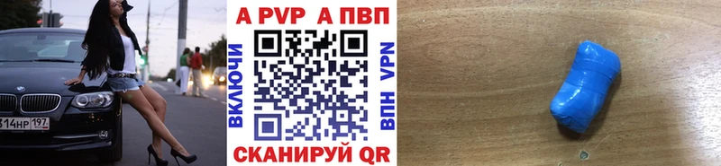Alpha PVP СК КРИС  ОМГ ОМГ вход  Сосновка 
