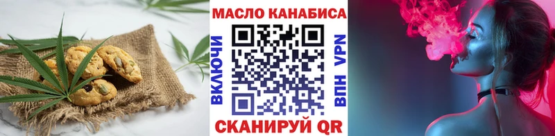 Cannafood марихуана Сосновка