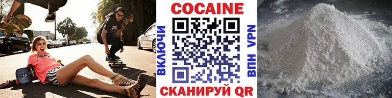 Cocaine Перу  Сосновка 