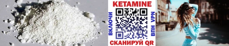 наркошоп  Сосновка  КЕТАМИН ketamine 