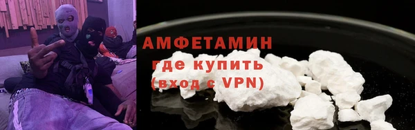 бутират Алзамай