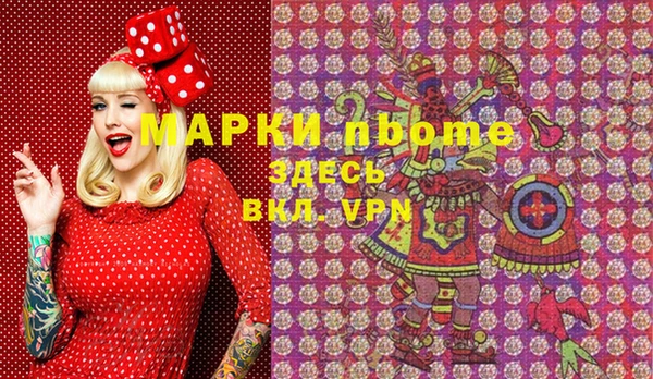 марки lsd Алексин