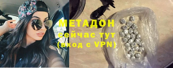 бутират Алзамай
