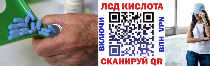 Лсд 25 экстази кислота  сколько стоит  Сосновка 