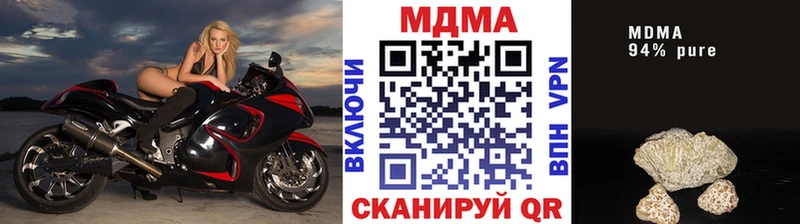 МДМА Molly  Сосновка 