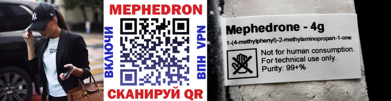 Мефедрон кристаллы  Сосновка 