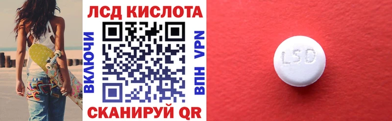 что такое   Сосновка  Марки 25I-NBOMe 1,8мг 