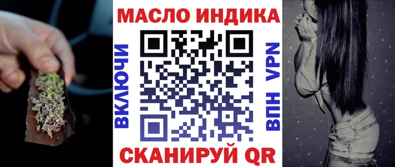 Дистиллят ТГК гашишное масло  Сосновка 