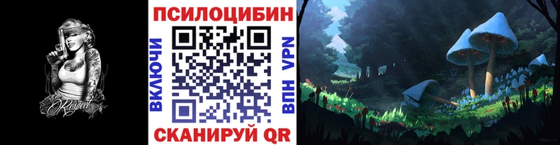 Галлюциногенные грибы ЛСД  omg онион  Сосновка 
